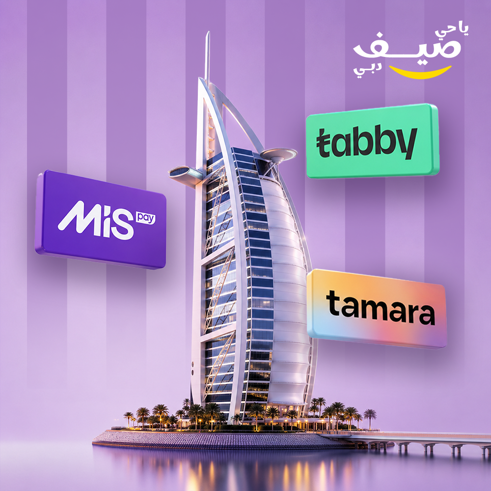 استخدم الكود :  dubai26